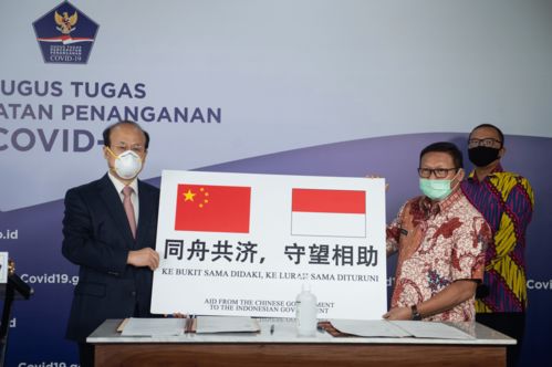 中國大使呼吁印尼著眼長遠(yuǎn)深化對(duì)華關(guān)系，共筑經(jīng)貿(mào)合作新篇章