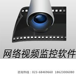 重慶監控系統安裝 以優質服務構建客戶滿意的全方位安防體系